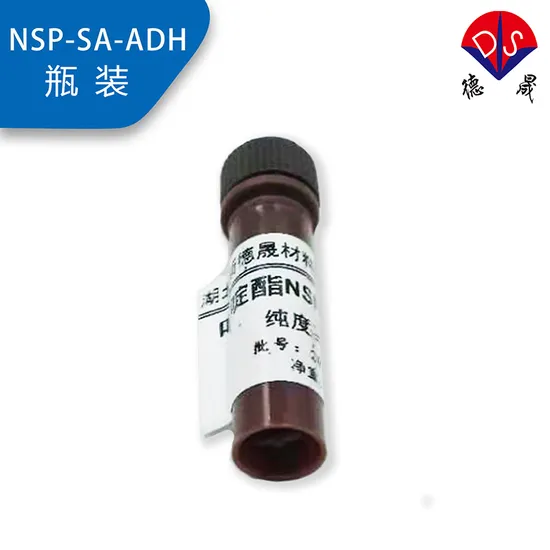 화학발광 시약 Nsp
